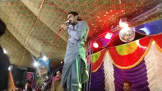 Shaid Babar Newo 2021 شاھد ٻٻر 