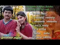 Download Lagu NINAITHEN VANTHAI MOVIE SONGS