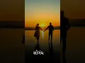 Download Lagu prem mathe Pani farigayu  Singar Vishal Hapor New soon Dj #shortvideo #trending