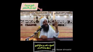 كيف سحر النبي عليه السلام وهو متحصن دندنها