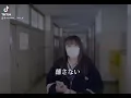 シェネルbelieve
