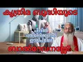 Download Lagu കൃത്രിമ ബുദ്ധിയുടെ പിന്നിൽ പതിയിരിക്കുന്നത് ഈജിപ്തിലെ ബാൽദേവനല്ലേ? - ഫാ. ജെയിംസ് മഞ്ഞാക്കൽ
