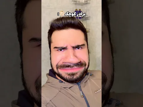 مبارزه با دُریمه❌😂