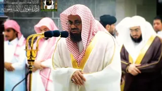 واتقوا يوما ترجعون فيه إلى الله تلاوة مؤثرة تخشع لها القلوب للشيخ سعود الشريم تهجد ليلة ٢٣ 