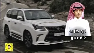 شيلات ريمكس حماسية طرب ابك احتزم يا رفيقي قالو قضية صعيبة محمد بن غرمان شيلات اقلاااع 