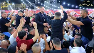الفنان اياد البلعاوي استقبال العريس عدي جهاد سليمان بلعا   تسجيلات البلعاوي            دندنها