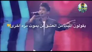 يقولون الميت من العشق لن يموت مرة اخرى اغنيه تركية مترجمة اشترك في القناه لدعمنا في الانتاج 