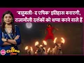 Download Lagu Prabhas स्टारर Baahubali: The Epic में SS Rajamouli कई सरप्राइज़ देंगे, दोनों फिल्मों से Grand होगी