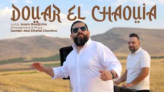                                                دوار الشاوية                       دندنها