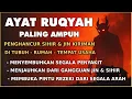 AYAT RUQYAH - RUQYAH RUMAH DAN DIRI SENDIRI PENGUSIR JIN DAN SETAN | Ala Aqel