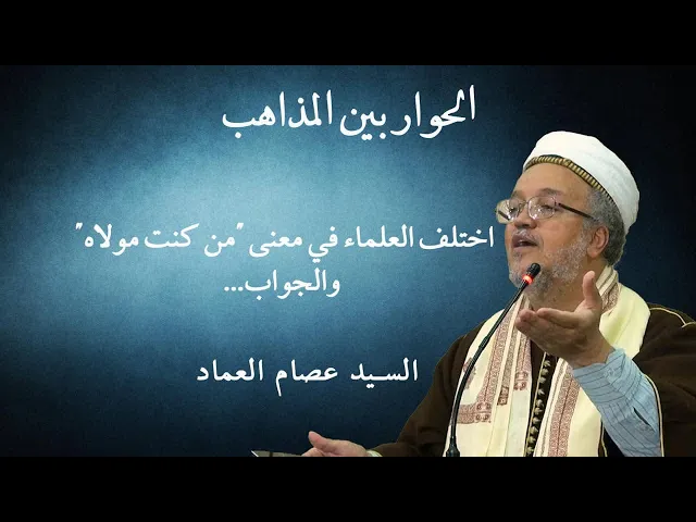 ⁣🔹 اختلف العلماء في معنى 