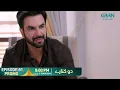 Download Lagu Do Kinaray Ep 51 Promo | Tomorrow at 8:00PM | Momina Iqbal | Junaid Khan | Multiverse Entertainment