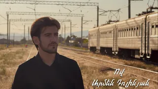 Armen Dolinyan - Ov