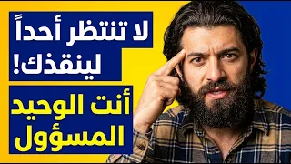 لا تحاول إسكات المنتقدين    اجعل نجاحك يفعل ذلك   دندنها