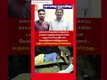 Download Lagu சகாயம் IAS போலீஸ் பாதுகாப்பு தர வேண்டும் | Sagayam  IAS
