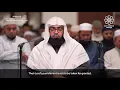 Download Lagu Surah Al-Ma'arij | Shaykh Saud Nafi Al-Enezi | ELM Tarawih 2019