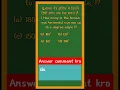 Q 17 chemistry quiz