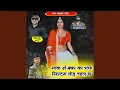 Download Lagu Mank Do Number Ka Dhandha System Tod Chal Ch