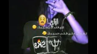 ازاي قلبك يسيبك تقسى على قلب حبيبك دندنها