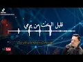 ماليش غير حيرتي وهمومي...قليل البخت من يومي جابونيالدنيادلعومصرياعم