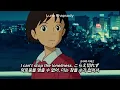 悲しみがとまらない (I CAN’T STOP THE LONELINESS) - 杏里 (ANRI) | [가사/해석/번역/자막/lyrics]