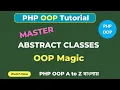 PHP OOP Abstract Class Tutorial Learn Abstract Classes Methods the Easy Way PHP OOP Tutorial