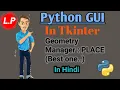 Geometry Manager Place In Tkinter Geometry Manager In Tkinter In Hindi Python Gui In Tkinter
