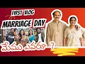 First Vlog || Marriage Day Special || Sunandha || Siddhu || Santhosh || Siri || Indhu ||
