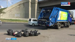 В Омске прошёл внеплановый субботник