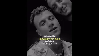 سجن الدنيا يهد ويدي 3اقلام ع الخد عصام صاصا لسه جديد 