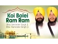Bhai Satvinder Singh Ji, Bhai Harvinder Singh Ji - Koi Bolei Ram Ram