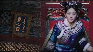 白蕊姬侍寢，鳳鸞春恩車接入養心殿，皇上封南府樂伎白蕊姬為玫答應 #周迅 #霍建華 #青櫻傳#中國電視劇