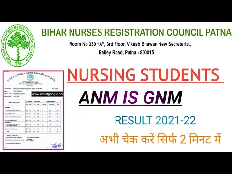 Download MP3 Bihar Nurses Registration Council Patna result /  बिहार नर्स रजिस्ट्रेशन काउन्सिल पटना रिजल्ट 2022