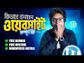 100 Working Free WordPress Website Create Bangla Tutorial