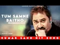 Lagu Tum Samne Baitho Mujhe Pyar Karne Do - Kumar Sanu | Yashwant | Kumar Sanu Hits Songs