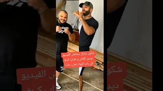 شجار ديدين كلاش وطراب كينغ 