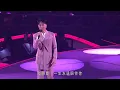 李克勤 紅日 (Live) - 弦續 李克勤•港樂演唱會 2023