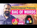 Bag of Words BoW in Natural Language Processing Explained in Hindi
