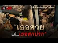 Download Lagu เจ้าของห้องช็อก! ผู้เช่าห้องที่สกปรกที่สุดในโลก | อีจัน THE SERIES | EP.340