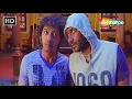 Download Lagu अच्छा हुआ गोपाल तीन बंदर घर के अंदर आ गए | Golmaal 3 Comedy | लोटपोट करदेने वाली कॉमेडी