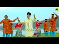 Meri Pehchaan Datiye | मेरी पहचान दातिए | Harsh Sikander | R Sabi | Hari Amit | Full Video