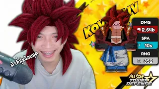 Roblox หาตัว "ลิงแดง 7ดาว" ตัวแยกกร่าง555+ (All Star Tower Defense)
