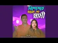 Download Lagu Bidesete Thako Go Shami