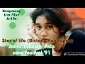 Download Lagu THE STAR OF LIFE ( Bintang kehidupan) Nike Ardila