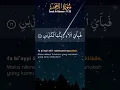 Download Lagu Beautiful Voice Surah Al Rahman (Ayat 11-20) #quran #quranrecitation