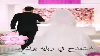 لنقنك يا مناي منيحه اغنيه ليبيا رووعه 