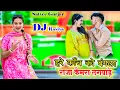 Download Lagu New DJ Rasiya 2025 || हरे काँच को बंगला || Hare Kach Ko Bangla || Singer Satveer Gurjar || Rasiya