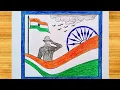 Republic Day Drawing 26th January Drawing Republic Day Drawing easy
