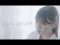 Download Lagu GITA - Sebelum Lebih Jauh  (Official Music Video)