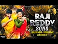 Lagu RAJI REDDY NEW TRENDING 2026 FOLK SONG - EDM + HALGI MIX - DJ KAILASH MBNR VISHNU REMIX KARTHIK RK